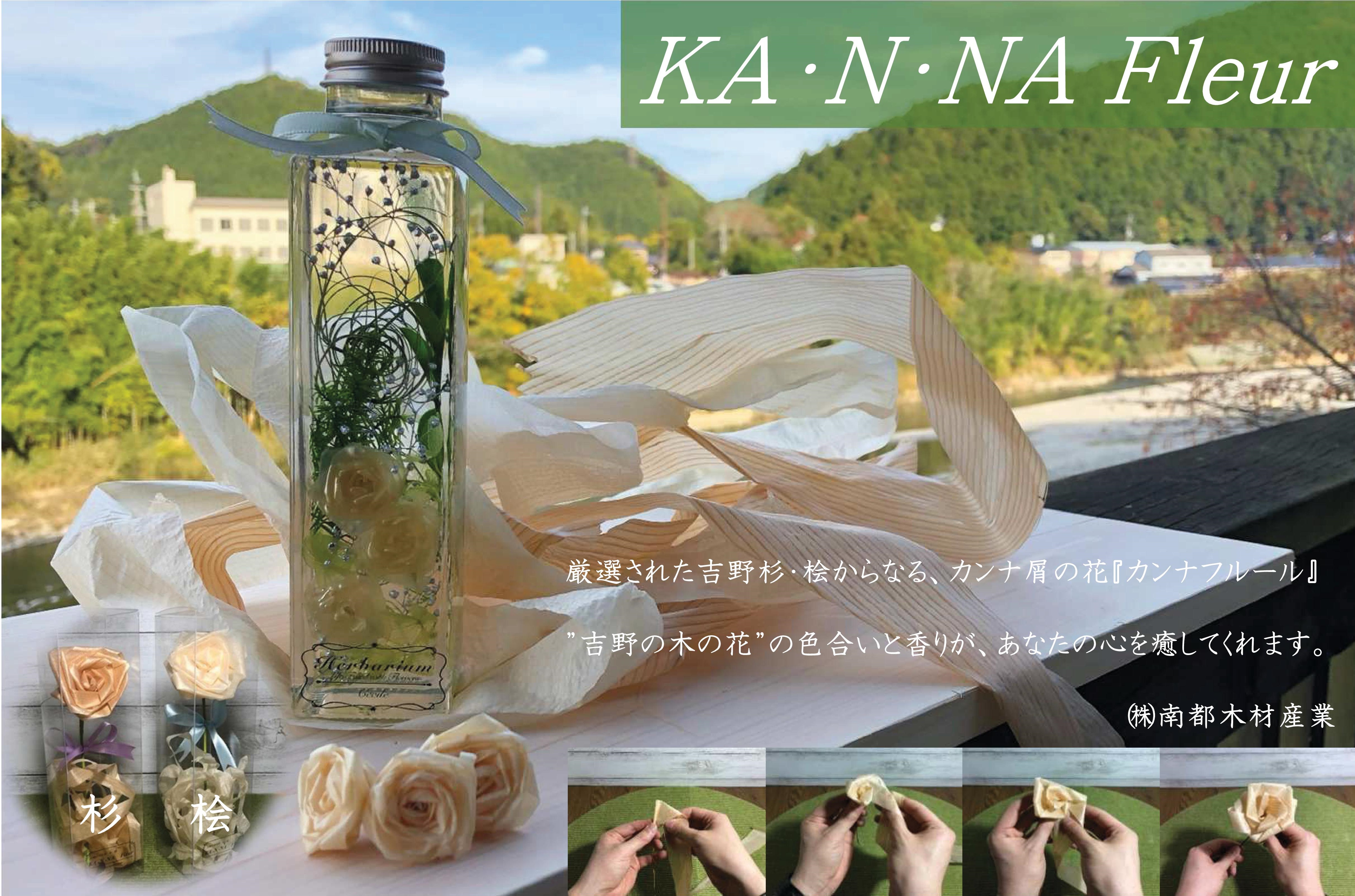 無人販売台　野菜　果物 めだか　植物　奈良　吉野杉　ハンドメイド　什器 ヴィンテージ 通販家具・インテリア - 無人販売台 野菜 果物